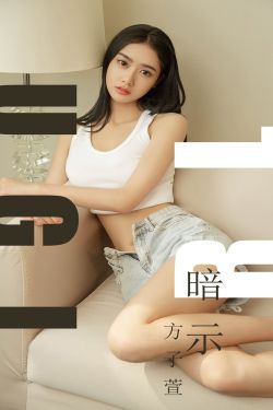 小房东下部