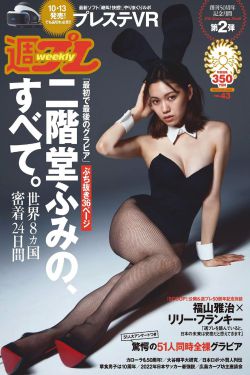 山田君与7个魔女